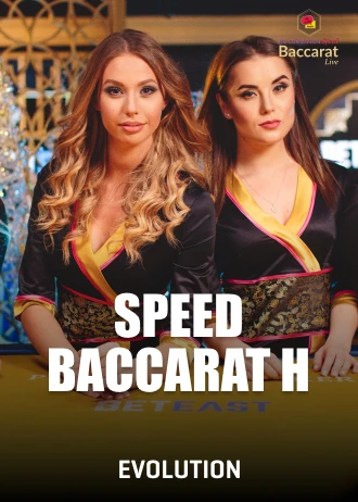 SpeedBaccaratH लाइव कैसीनो गेम