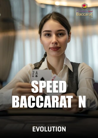SpeedBaccaratN लाइव कैसीनो गेम