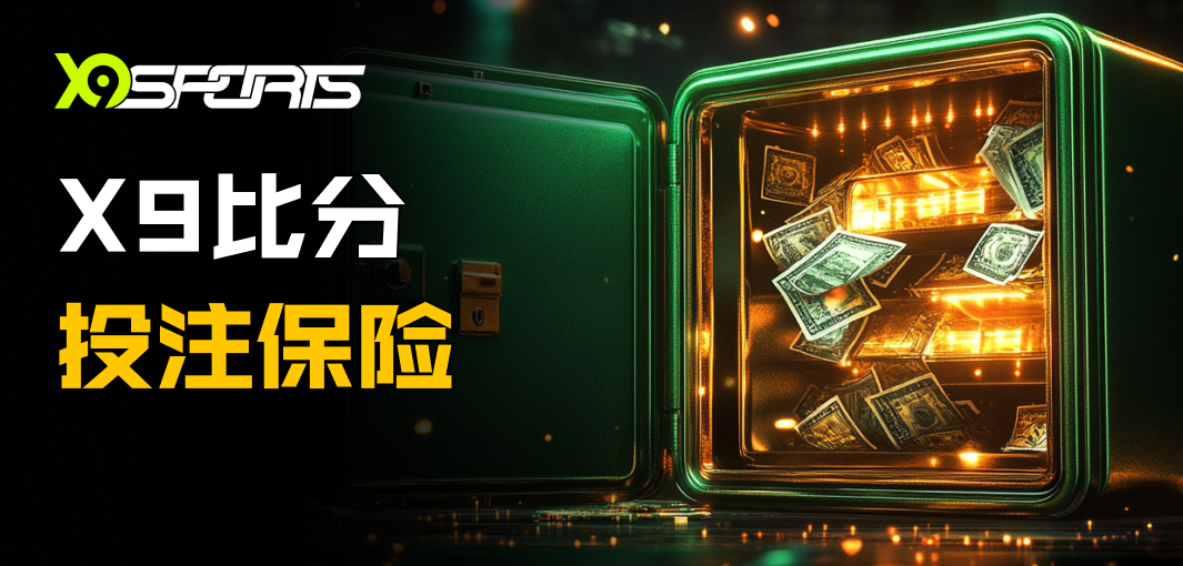 壹号国际app下载 详细功能介绍与最新玩法指南
