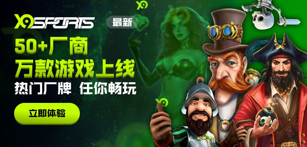 实时赛事数据引擎赋能用户体验 8688足球APP下载安装获行业创新推荐