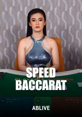 Speed Baccarat Live Casino Game