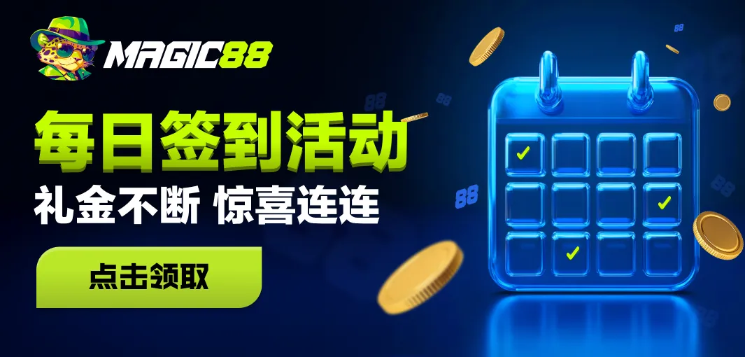 如何兼顾安全与流畅？解析188bet金宝搏(官方)app下载的技术架构