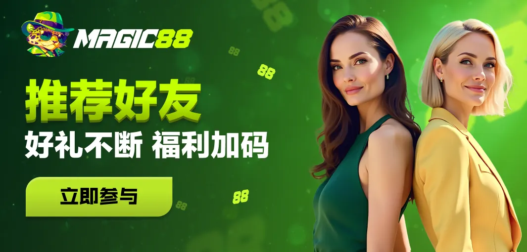 2026年问鼎游戏娱乐平台技术大会发布会，为未来游戏互动技术蓝图揭幕