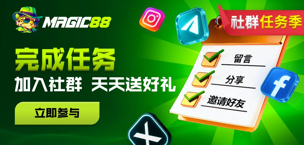 问鼎游戏娱乐官网入口新版界面在电脑与手机上展示