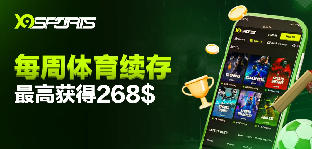 开元官方版app使用技巧