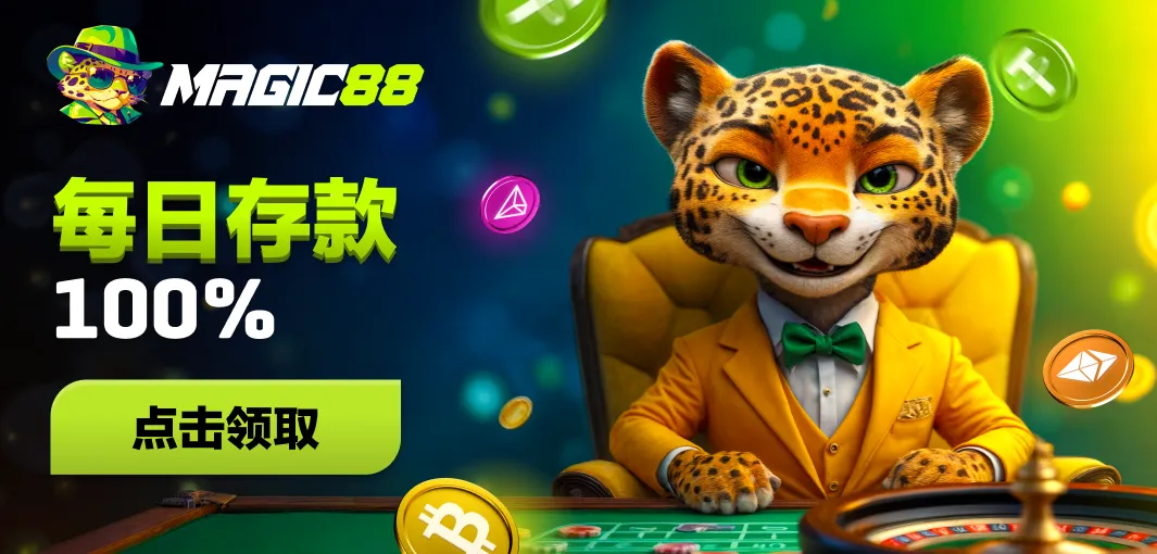 ayx・爱游戏(官方)app用户规模突破2.8亿 上半年营收超85亿元