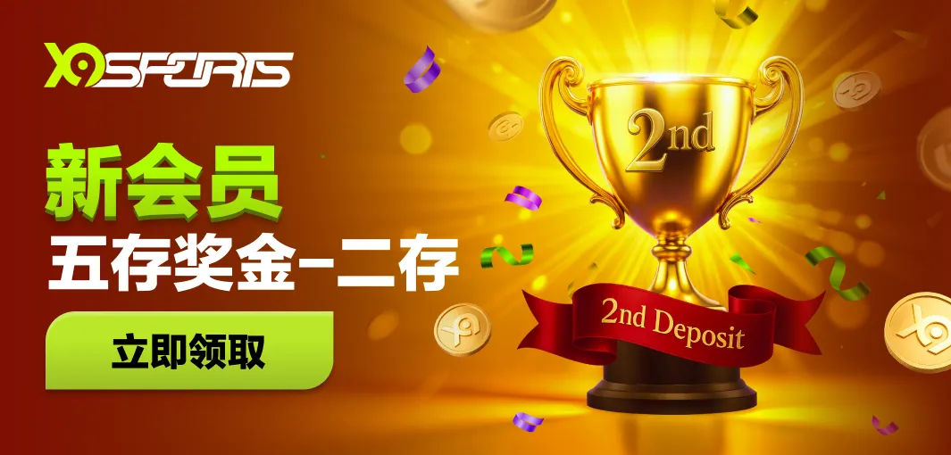 问鼎wd25d.qq登录入口会员权益与使用场景