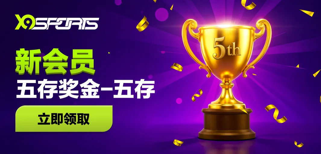 风云体育app官方网站深度解析：打造一站式体育服务新标杆